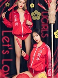 [Ugirls爱尤物]2019刊 No.1357 程瑜西&孙嘉琪(1)